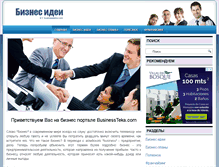 Tablet Screenshot of businessteka.com